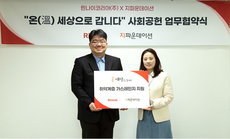 린나이가스기구 이미지