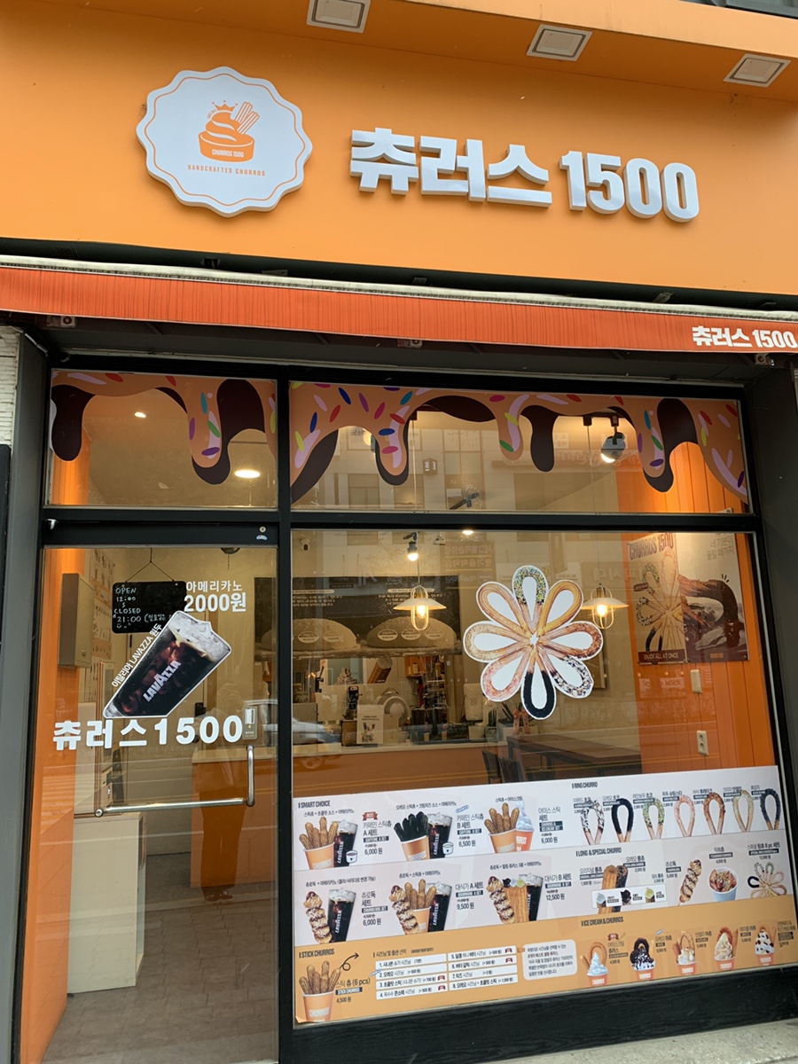 츄러스1500경기 이미지