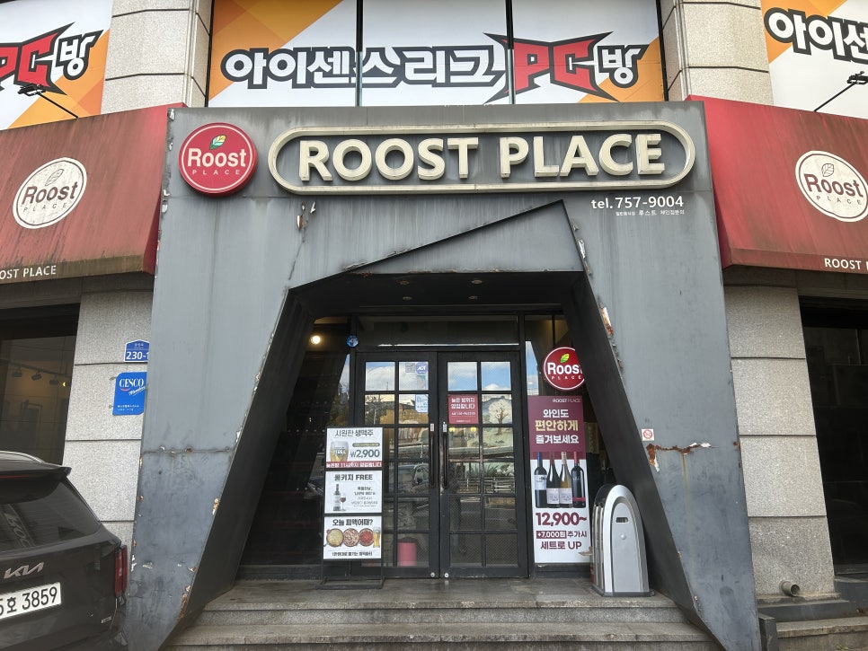 루스트플레이스시청점 이미지