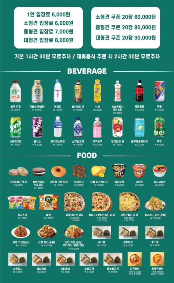 스포독 이미지