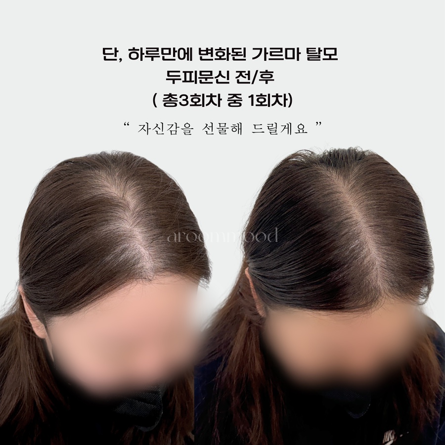 아룸무드 이미지