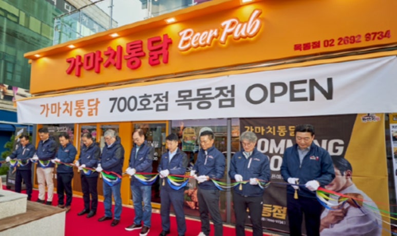 가마치통닭 이미지