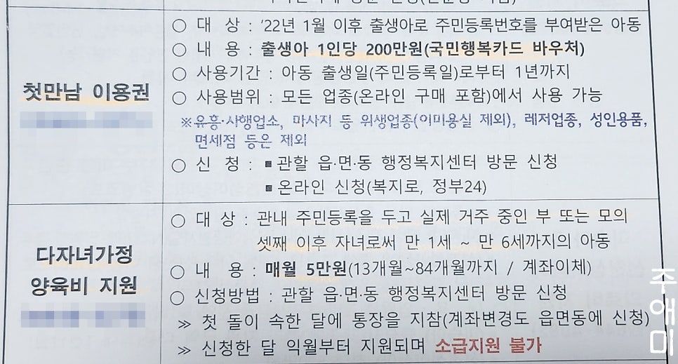 모든이미용실 이미지