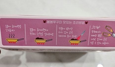 봄봄팩토리 이미지