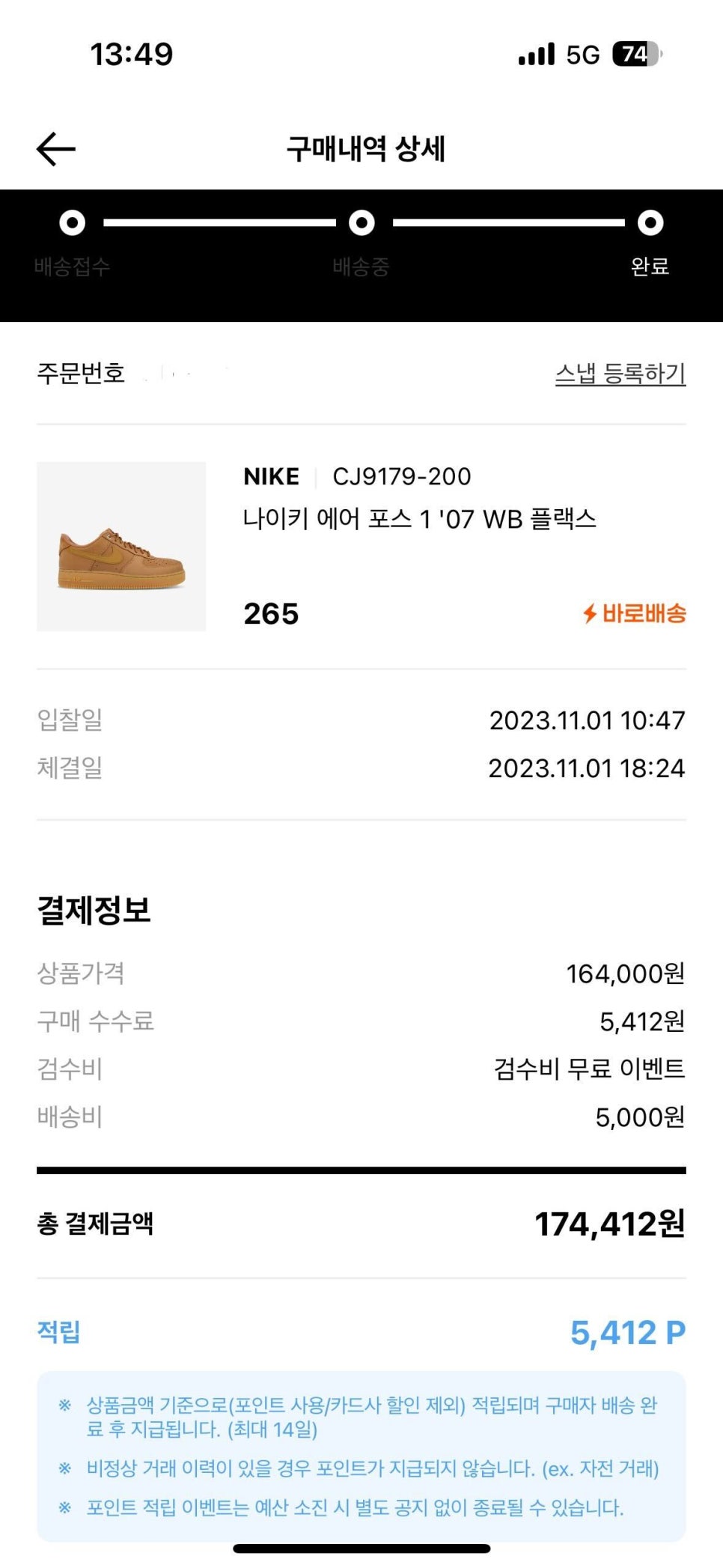 솔드아웃편집샵 이미지