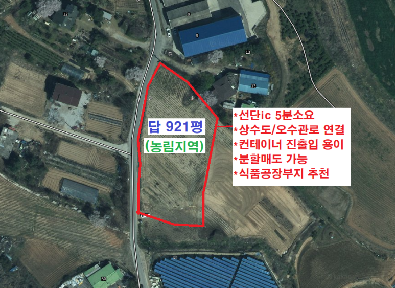 옥토식품 이미지