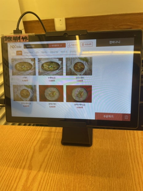 멸치칼국수·만둣국 이미지