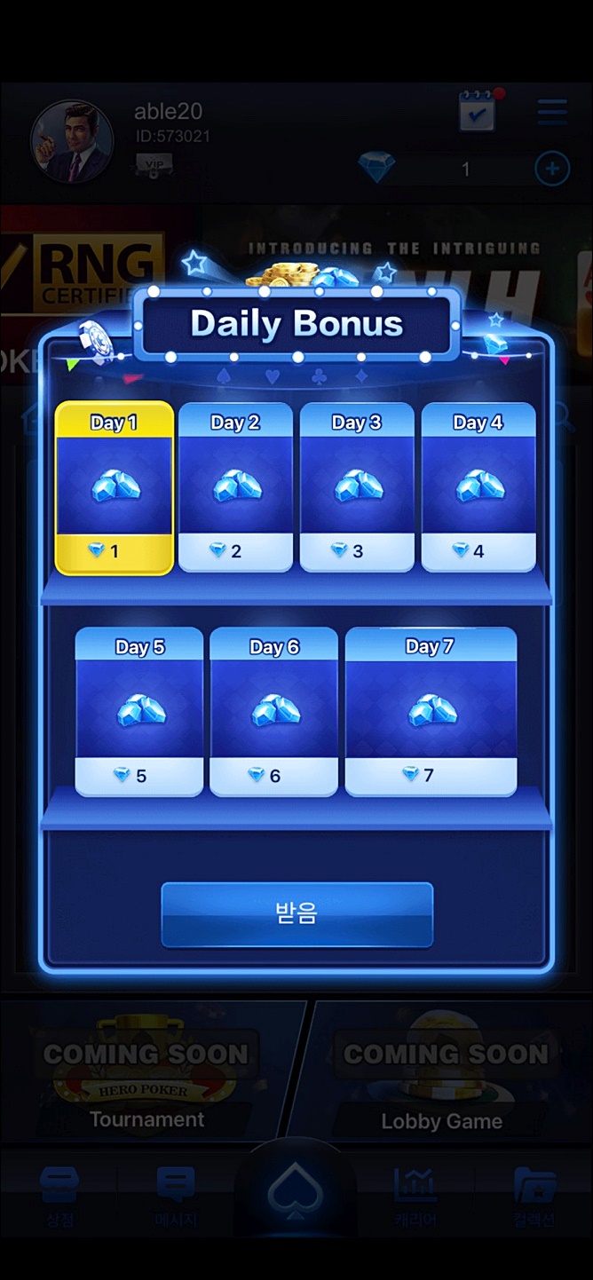 휴대폰히어로 이미지