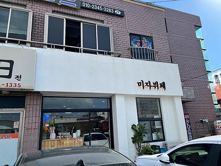 세화리한식뷔페 이미지