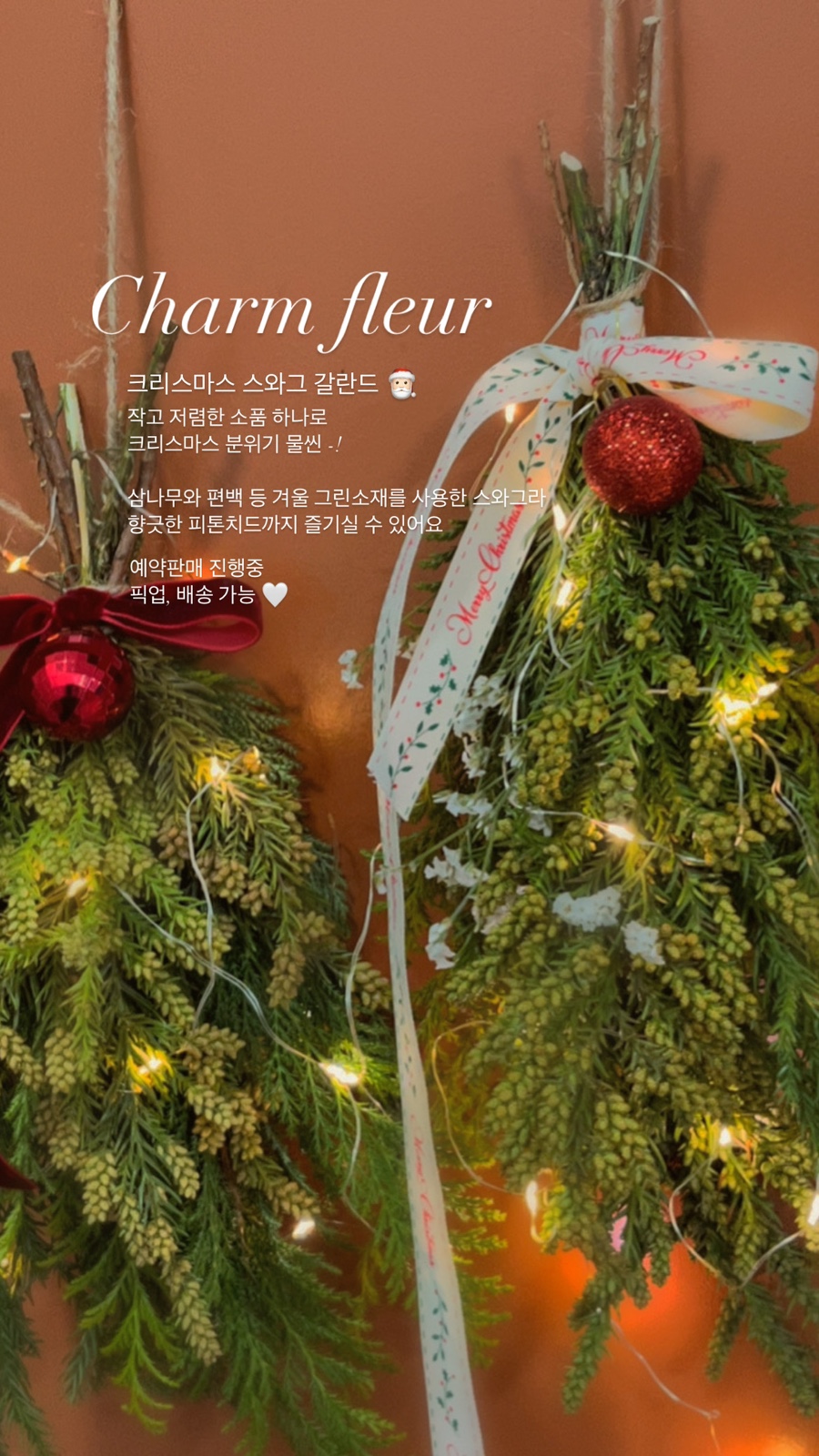참플레르 이미지