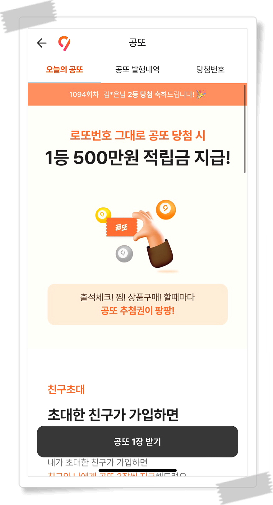 알짜마켓 이미지