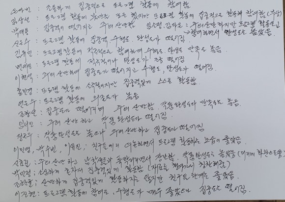 반찬고 이미지