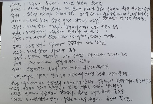 반찬고 이미지