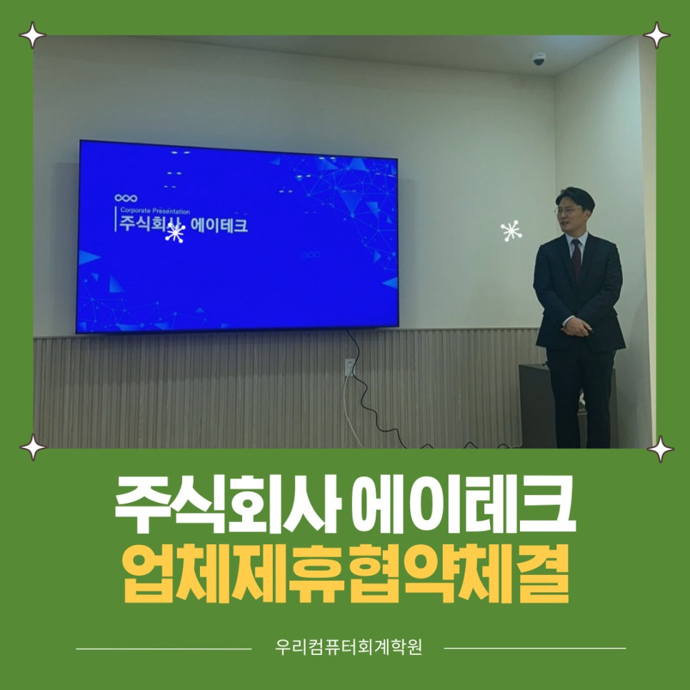 주식회사 울산종합개발 이미지