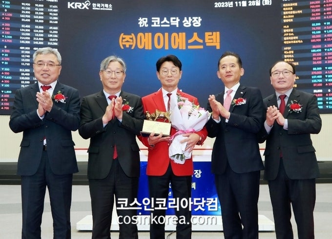 (주)에이에스텍 이미지