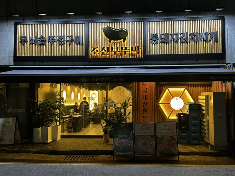 에몬스가구 마산점 이미지