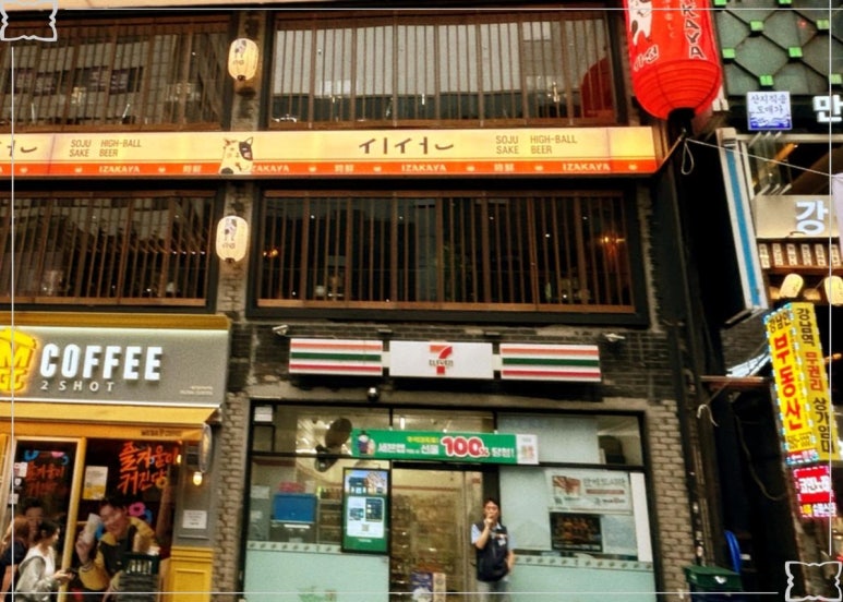 시선강남 이미지