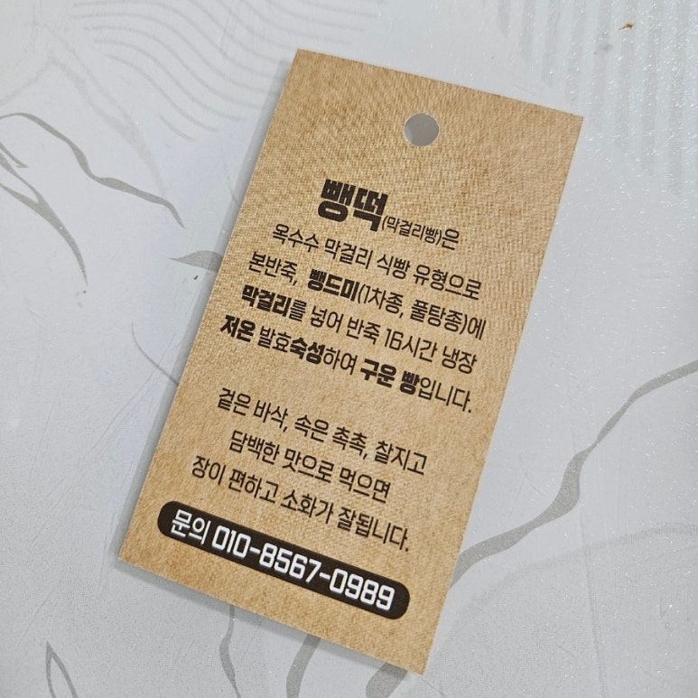 코코허브카페 이미지