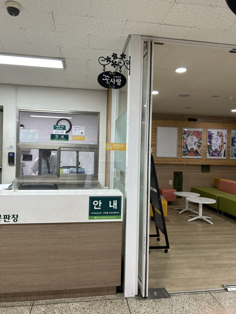 선진화훼유통 이미지