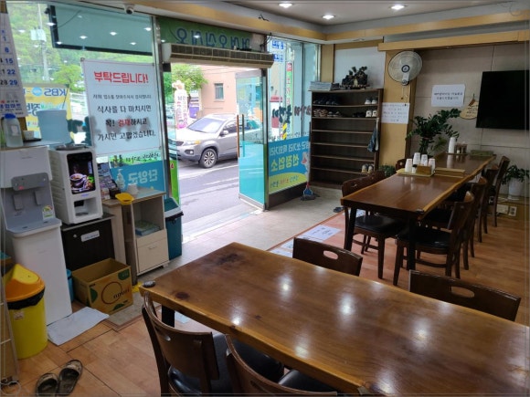 남한강쏘가리·올갱이 이미지