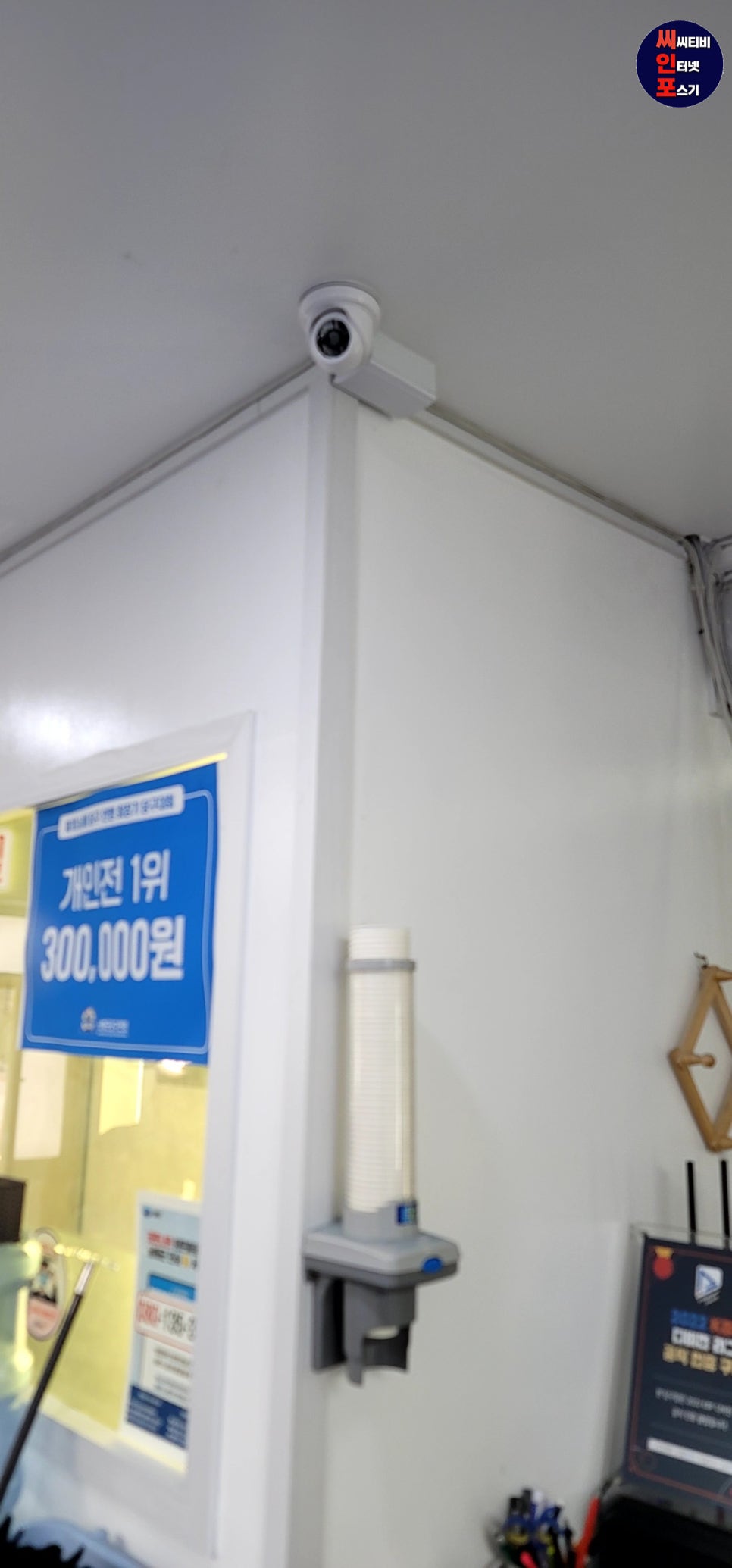 피스당구장 이미지