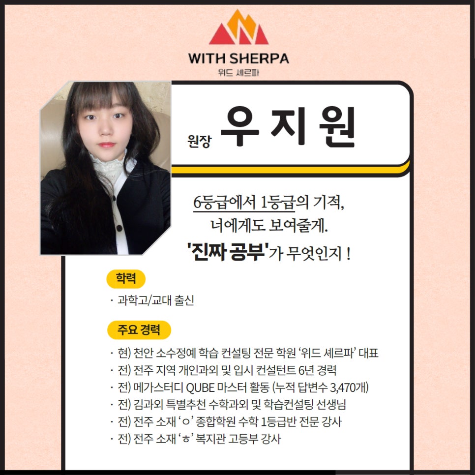 위드관리형독서실 이미지