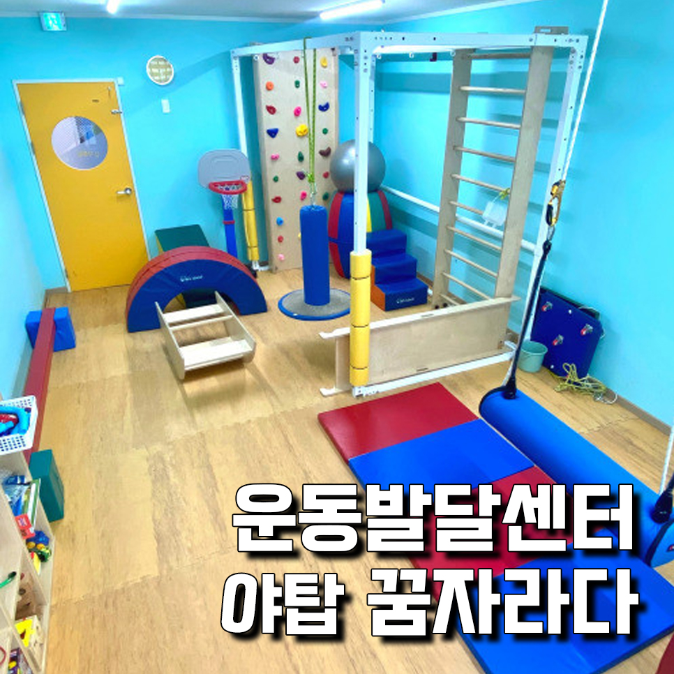 꿈자라다 이미지