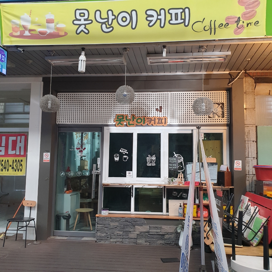 황제베이커리 이미지