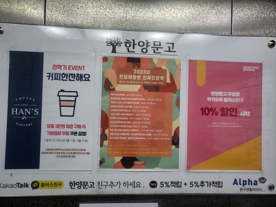 한양힐링하우스 이미지