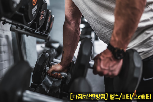 다짐그래비티 이미지