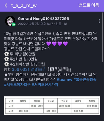 바모스풋살장 이미지