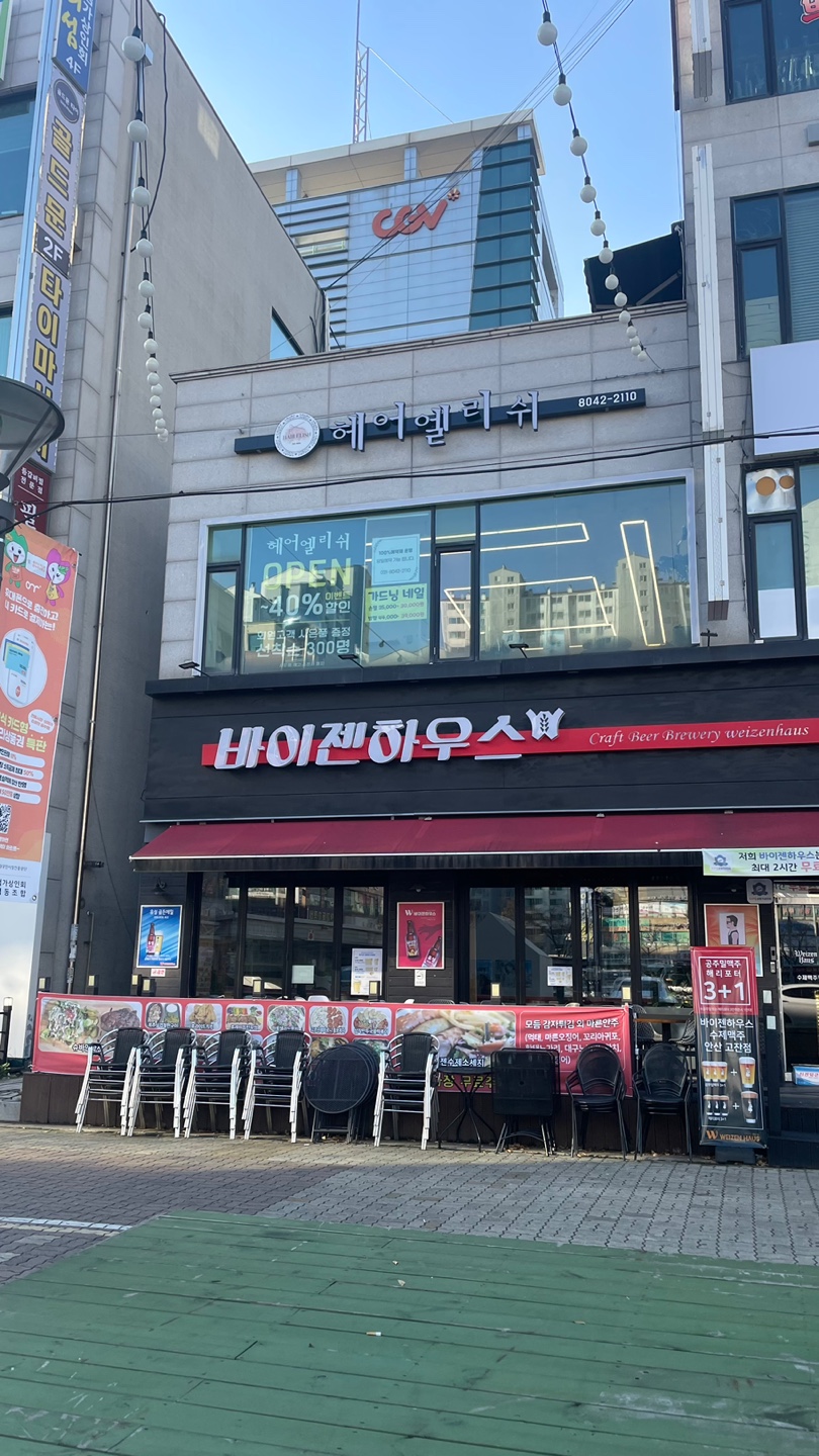 가드닝네일 이미지