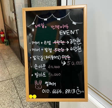네일;반짝이다 이미지