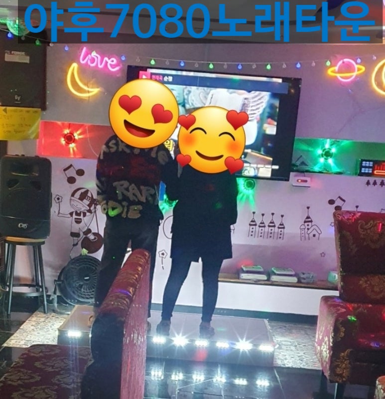 야후7080노래타운 이미지
