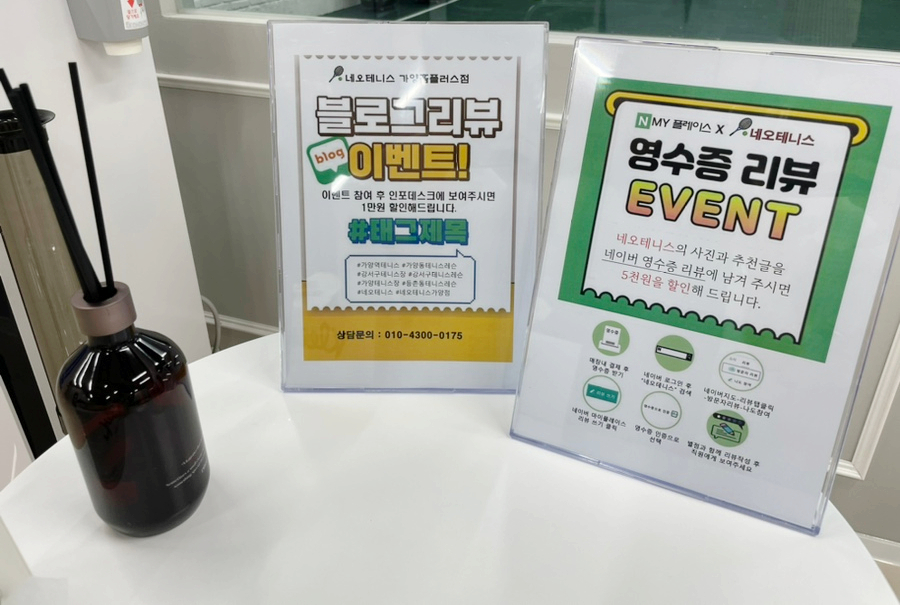 네오테니스 이미지