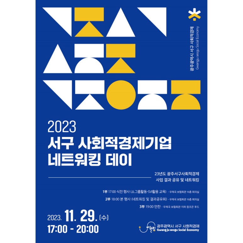 (주)조은푸드 이미지