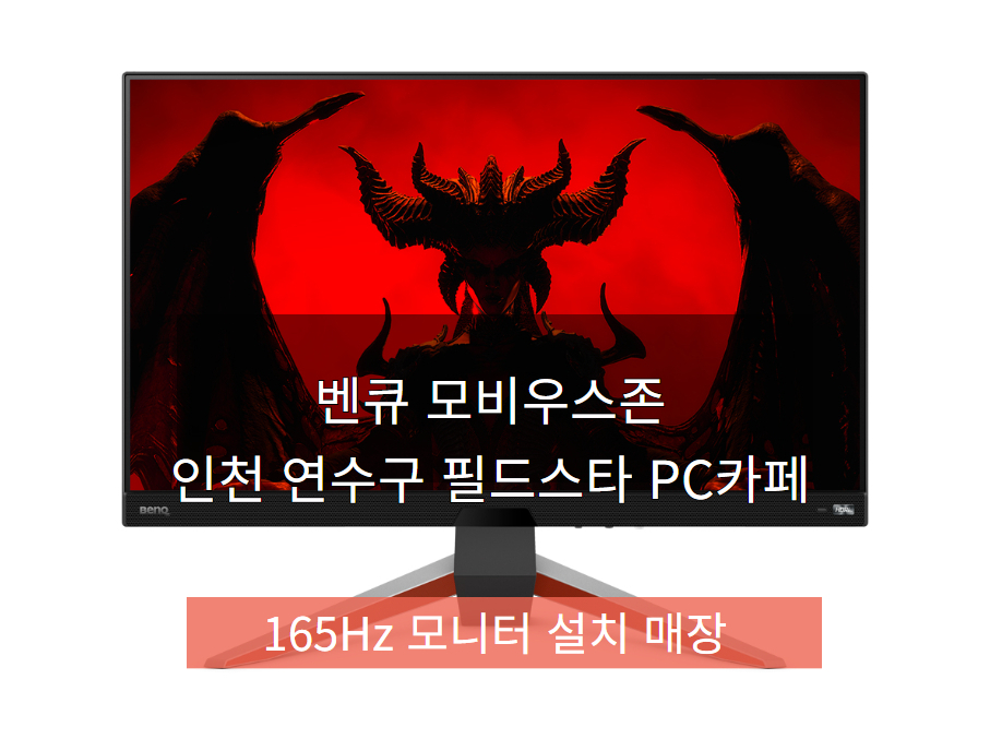 필드스타PC카페 이미지