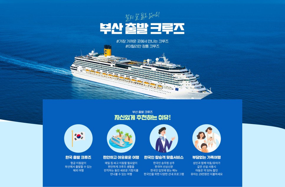 라이드유에스투어 이미지