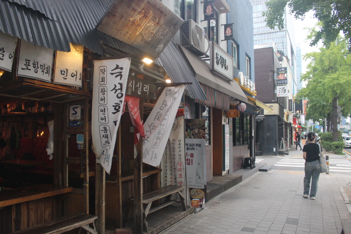 행복한포차 이미지