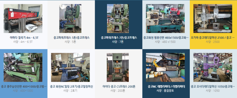 현대종합중장비 이미지