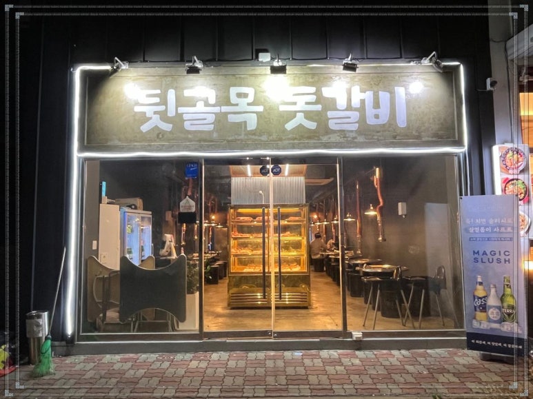 제일갈비식당 이미지