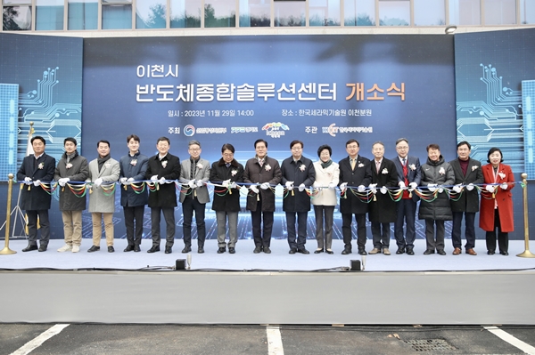 이천솔루션 이미지