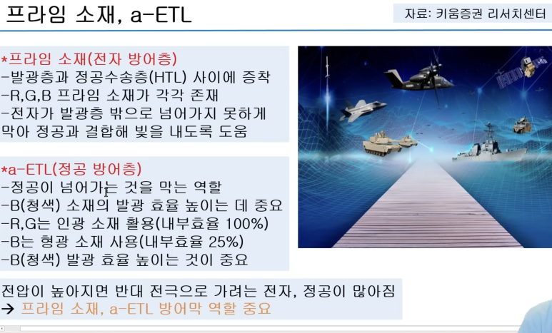 동진테크 이미지