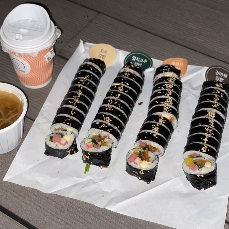 오소김밥 이미지