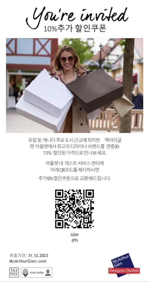줌아울렛 이미지