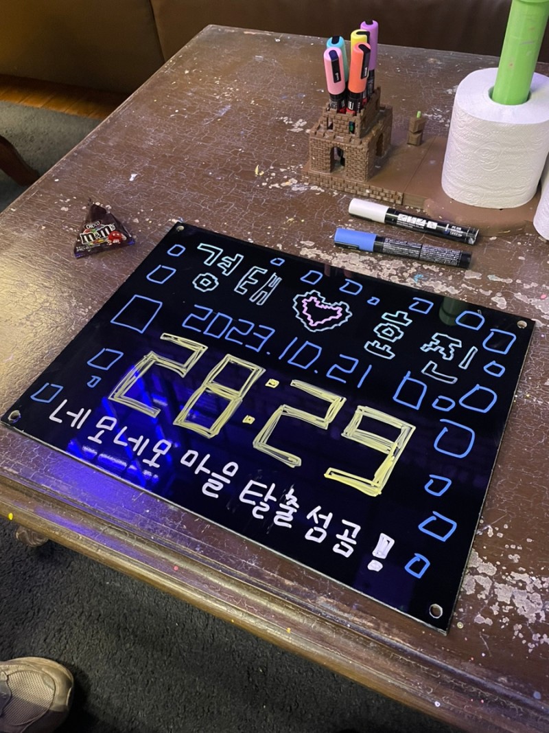 이스케이퍼스 이미지