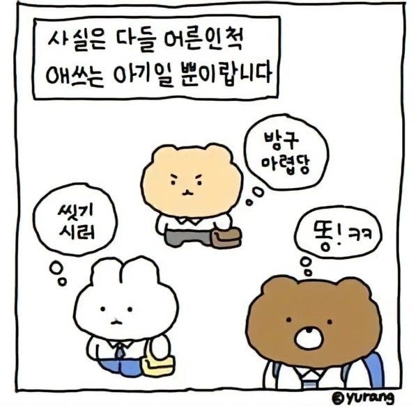 하늘아래 수성별사랑캠프 이미지