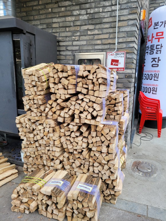 본가참나무장작통닭누룽지통닭 이미지