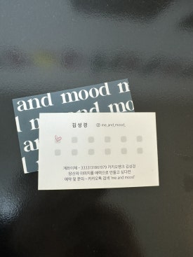 리터치앤미 이미지