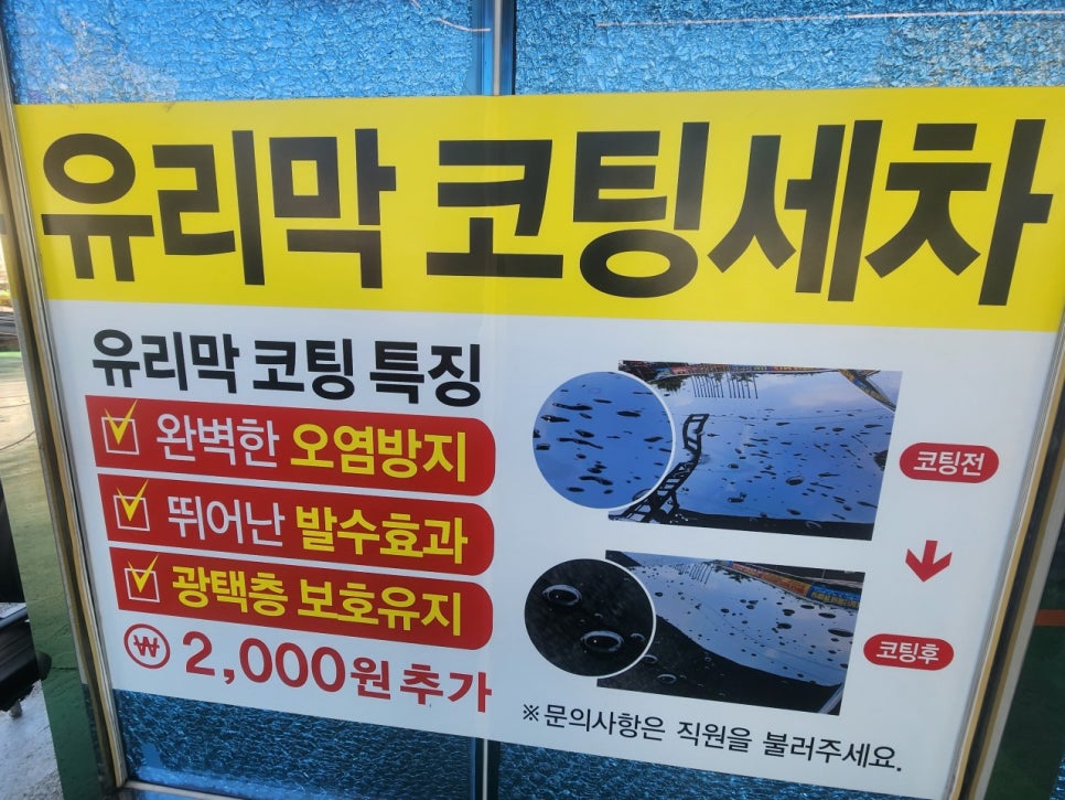 태화주유소 이미지